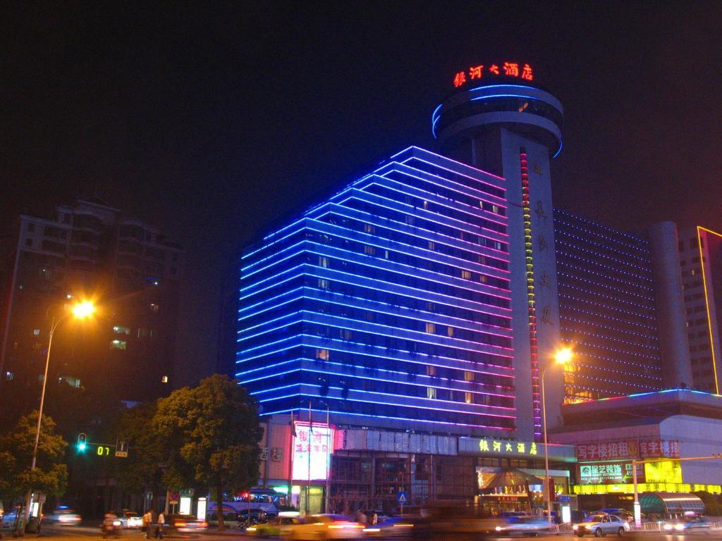 Changsha Milky Way Hotel 외부 사진