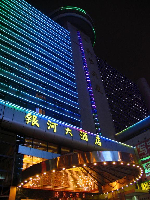 Changsha Milky Way Hotel 외부 사진